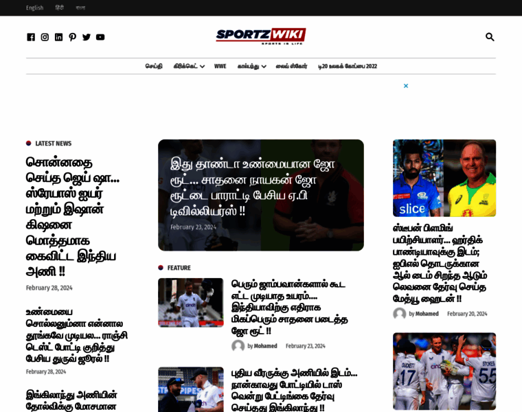 Tamil.sportzwiki.com thumbnail