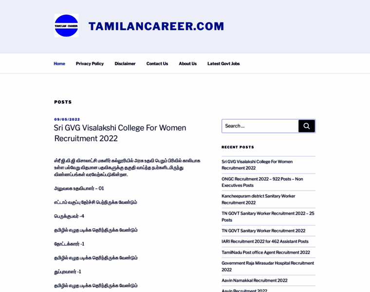 Tamilancareer.com thumbnail
