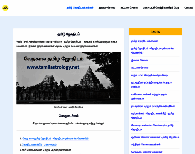 Tamilastrology.net thumbnail