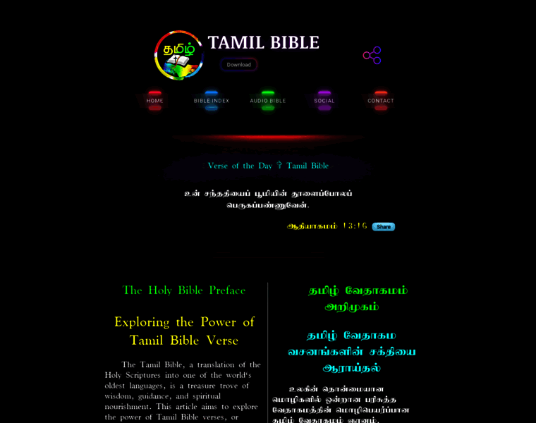 Tamilbibleverse.com thumbnail