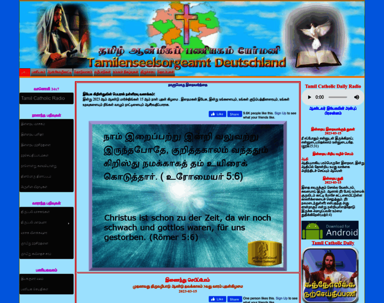 Tamilcatholicnews.com thumbnail