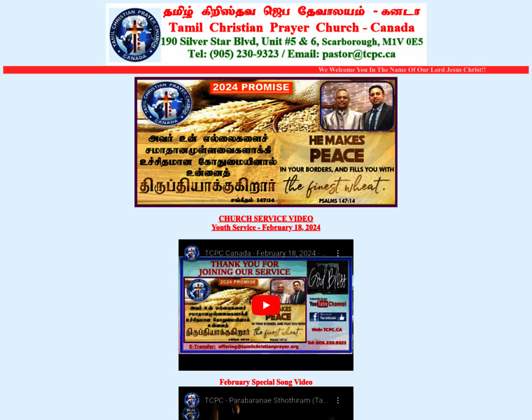 Tamilchristianprayer.org thumbnail