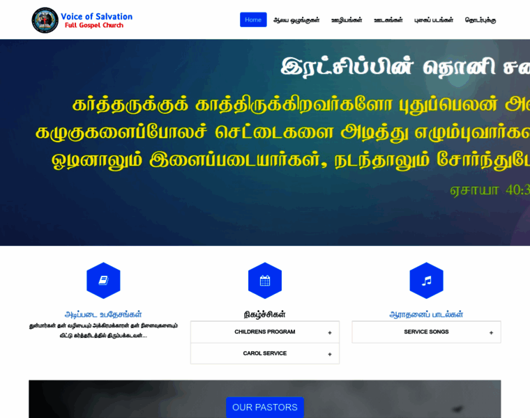 Tamilchurchvos.org thumbnail