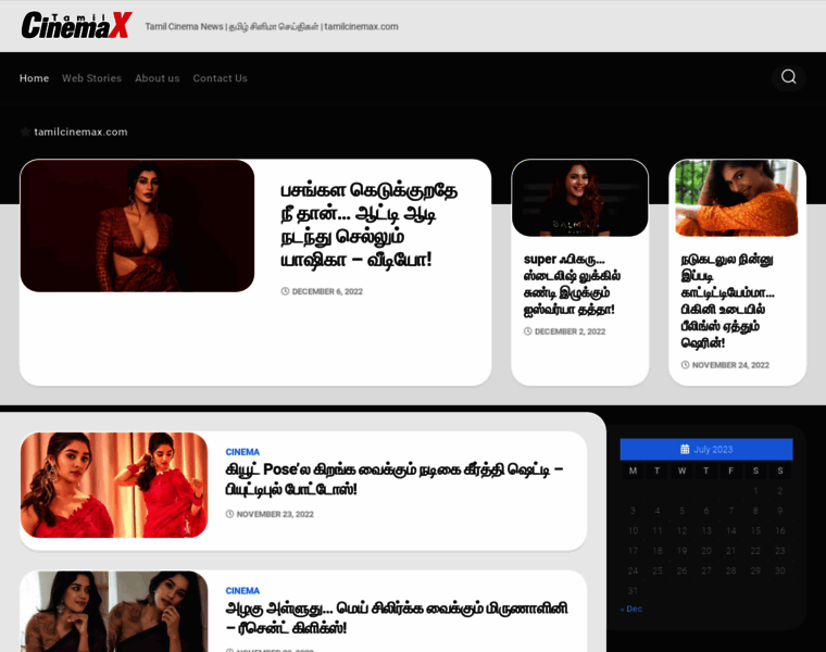 Tamilcinemax.com thumbnail