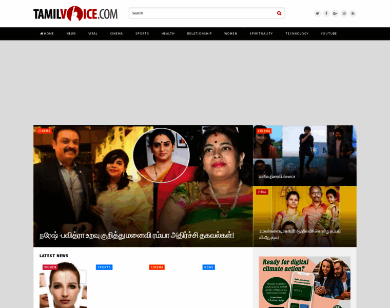 Tamildaily.com thumbnail