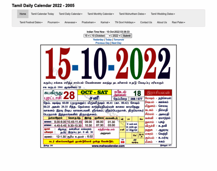 Tamildailycalendar.com thumbnail