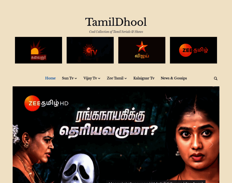 Tamildhool.tech thumbnail Tamildhool.tech thumbnail