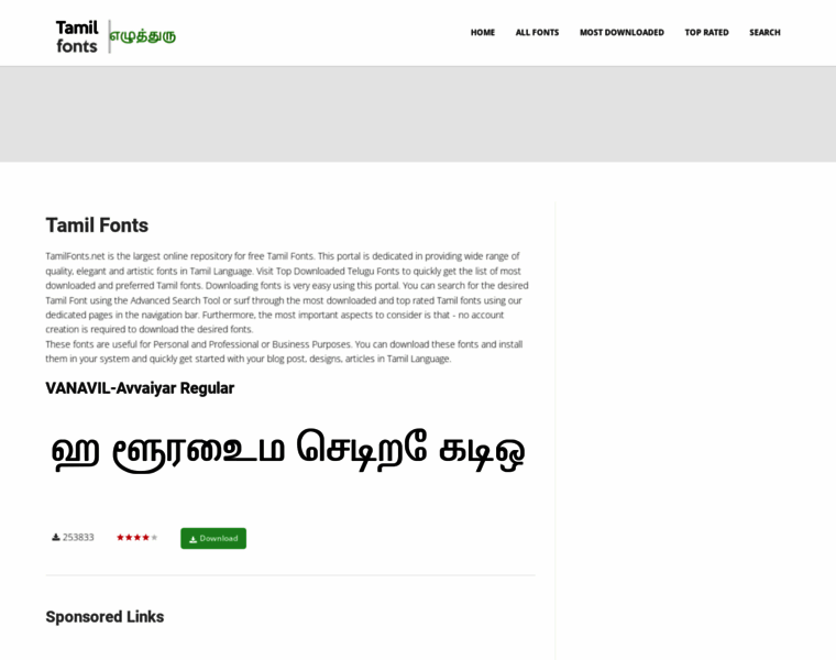 Tamilfonts.net thumbnail