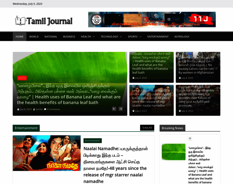 Tamiljournal.com thumbnail