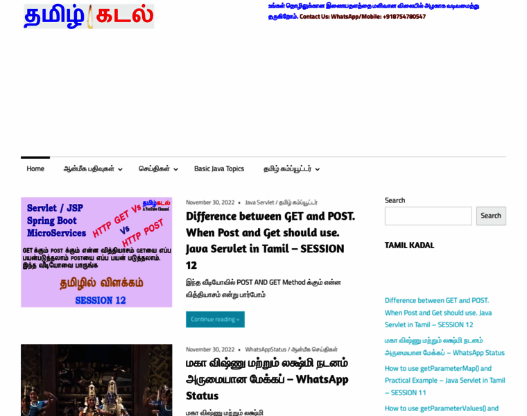 Tamilkadal.com thumbnail