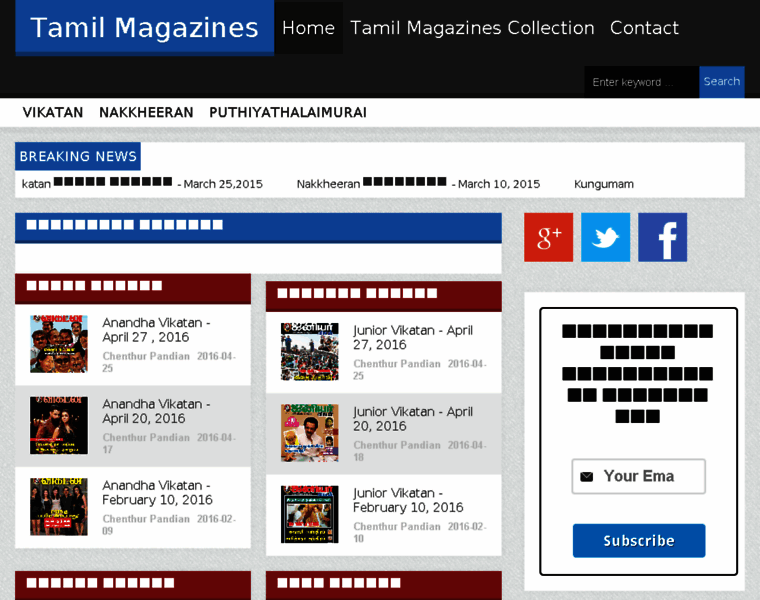 Tamilmags.com thumbnail
