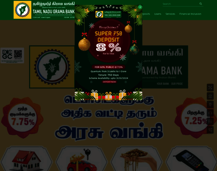 Tamilnadugramabank.com thumbnail