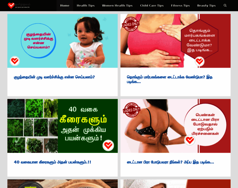 Tamilnalam.in thumbnail