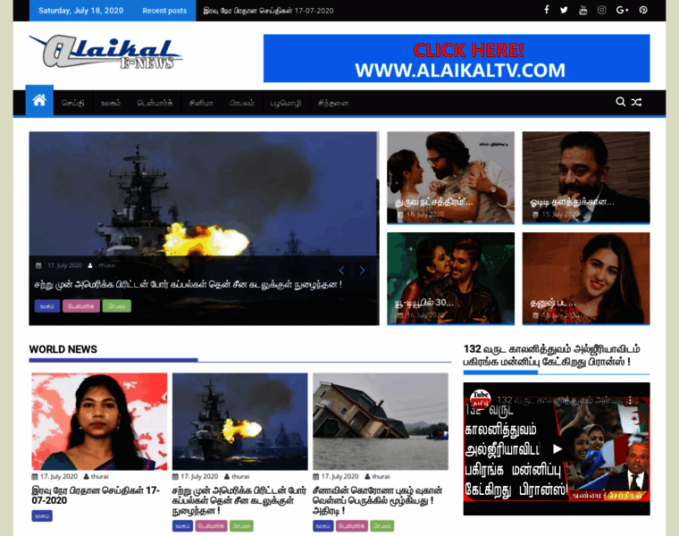 Tamilnet.dk thumbnail