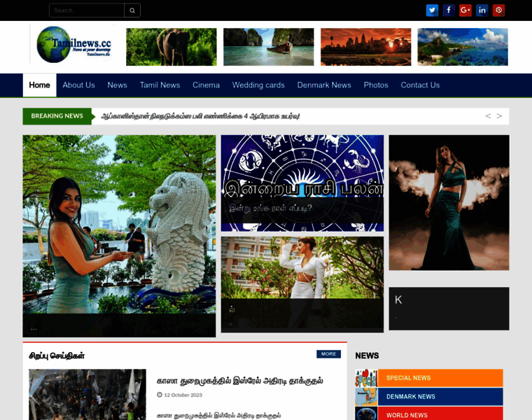 Tamilnews.cc thumbnail