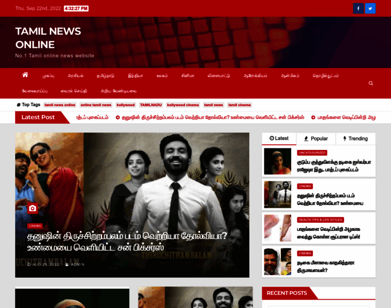 Tamilnewsonlines.com thumbnail