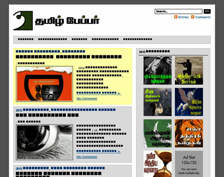 Tamilpaper.net thumbnail