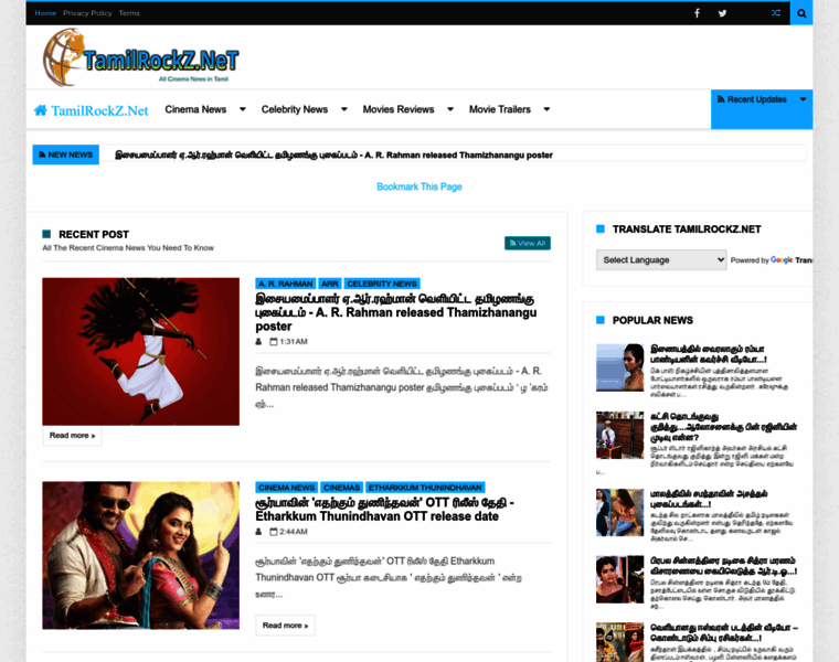 Tamilrockz.net thumbnail Tamilrockz.net thumbnail