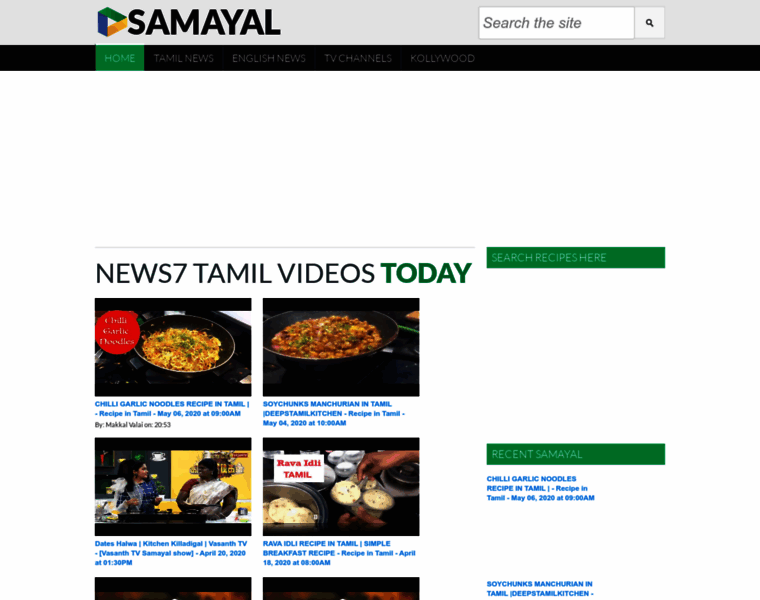 Tamilsamayalshows.blogspot.com thumbnail