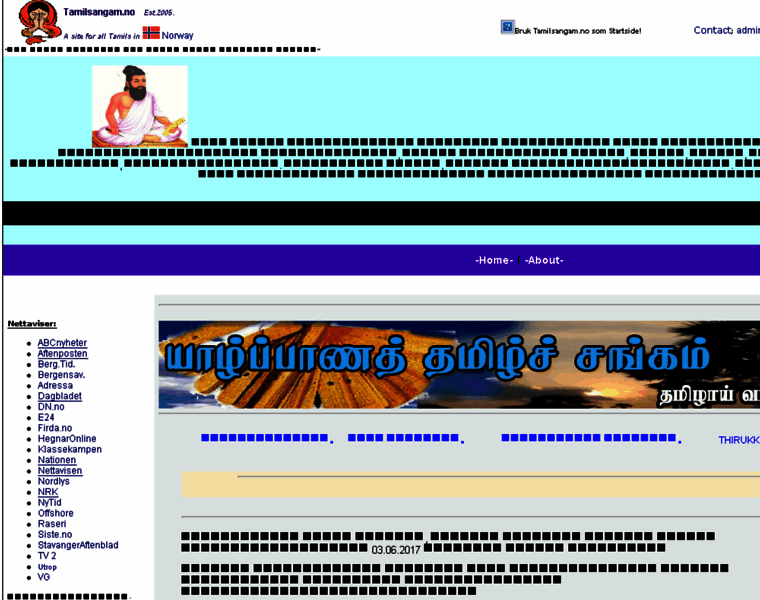 Tamilsangam.no thumbnail