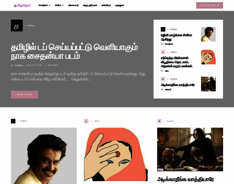 Tamiltel.in thumbnail