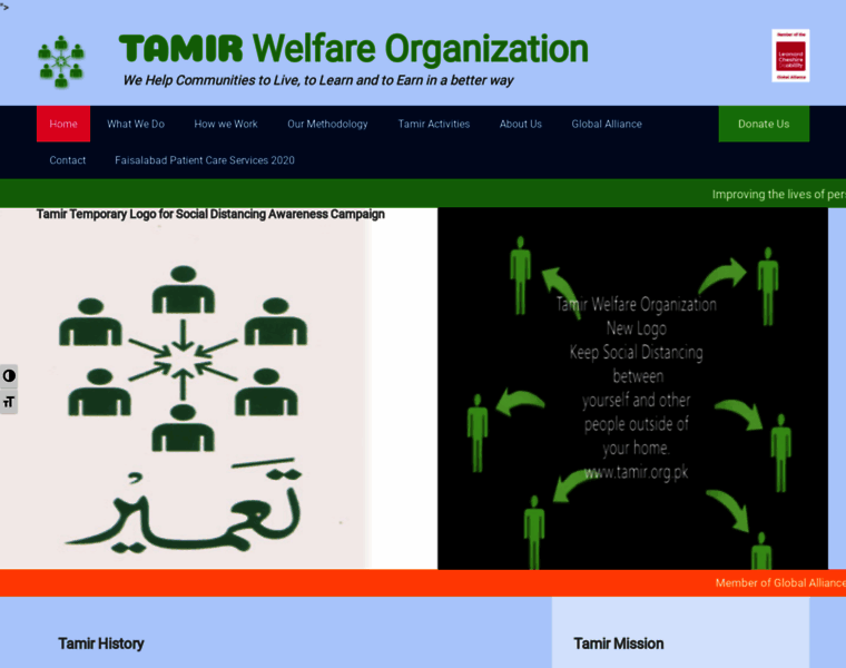 Tamir.org.pk thumbnail