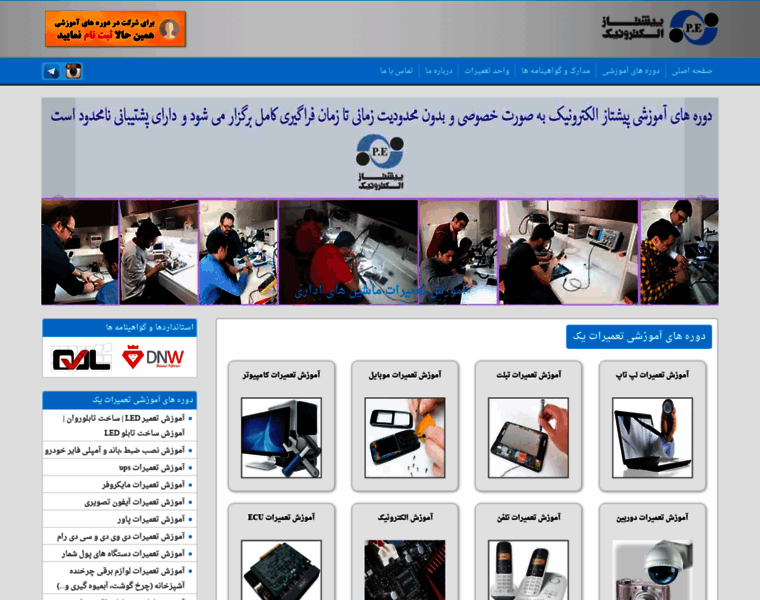 Tamirat1.com thumbnail
