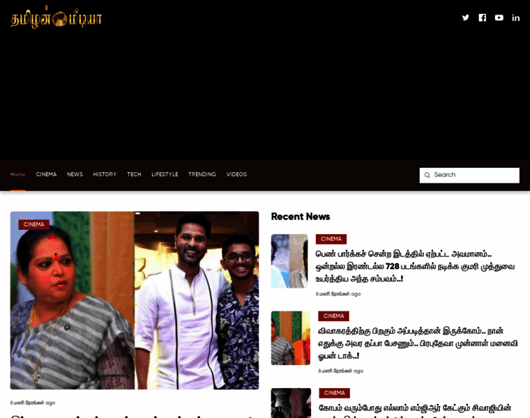 Tamizhanmedia.net thumbnail