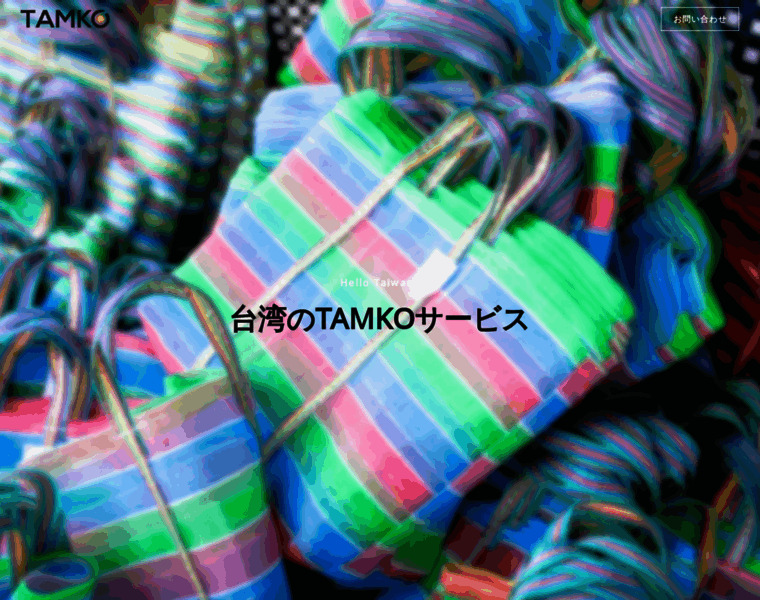Tamko-creative.com thumbnail