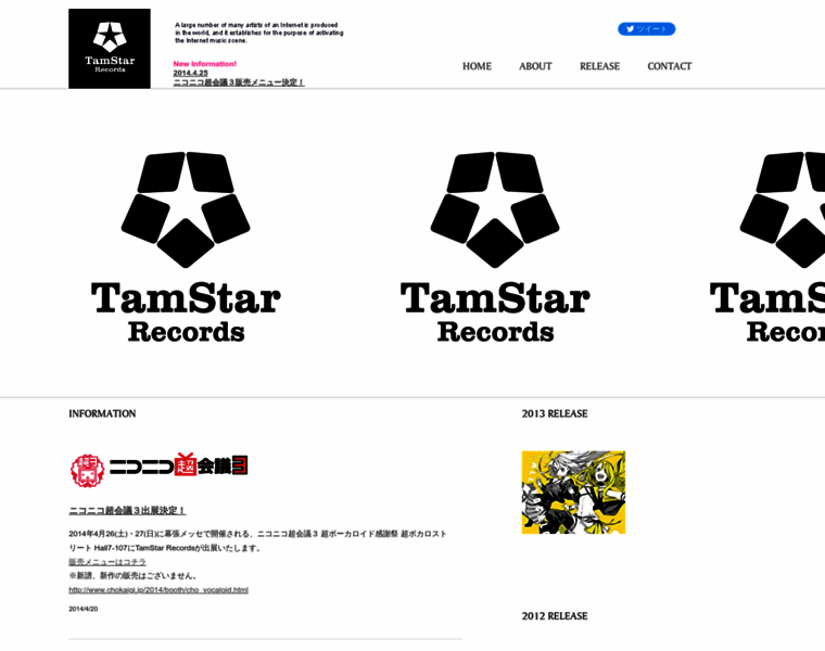 Tamstarrecords.jp thumbnail