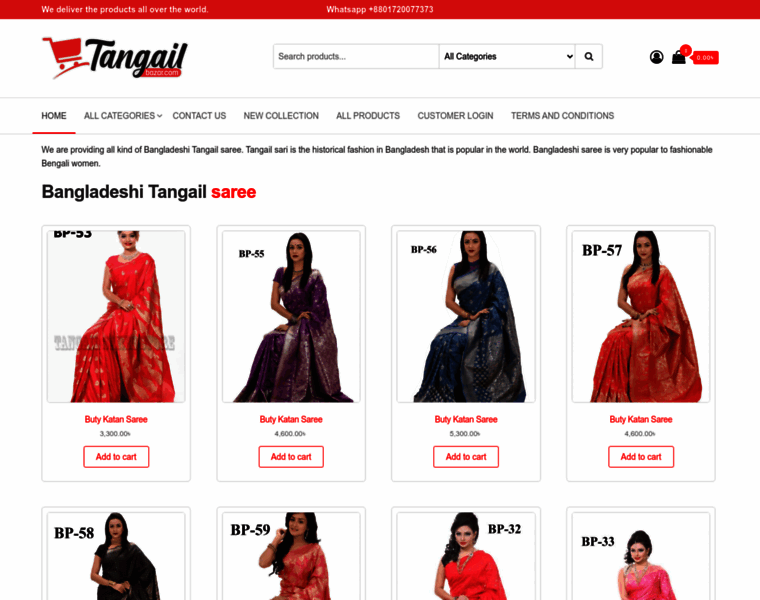 Tangailbazar.com thumbnail