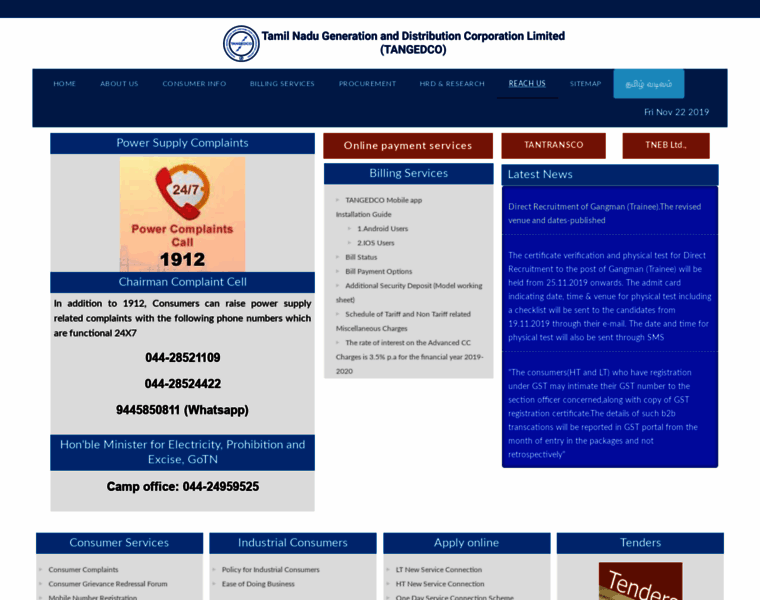 Tangedco.gov.in thumbnail Tangedco.gov.in thumbnail