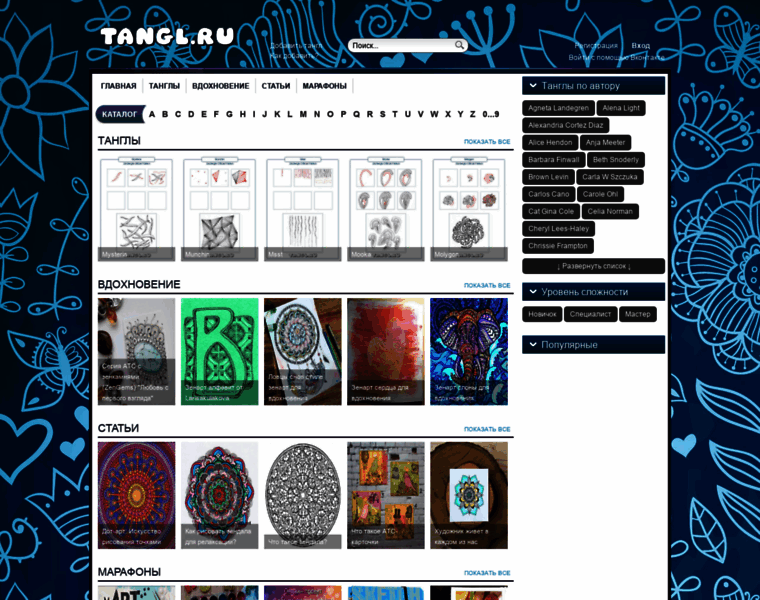 Tangl.ru thumbnail