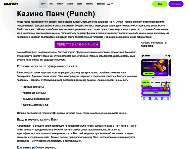 Tango-cash.ru thumbnail