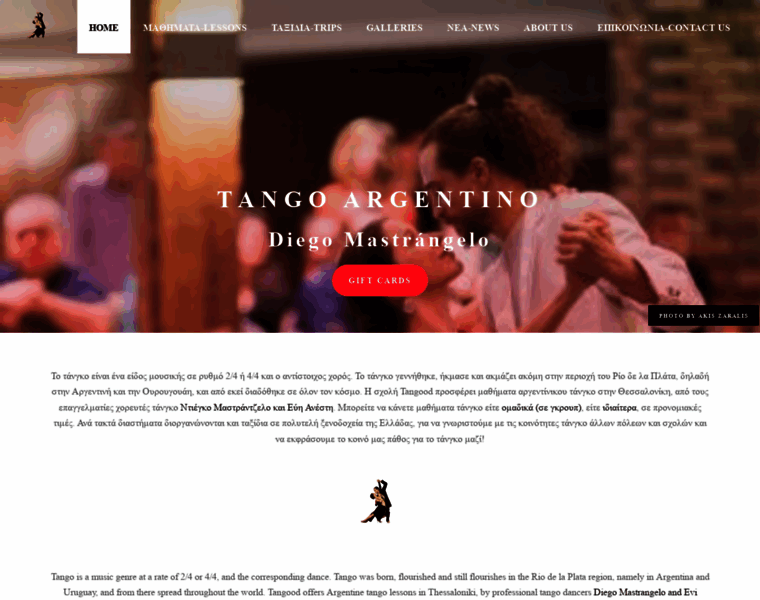 Tangood.com thumbnail