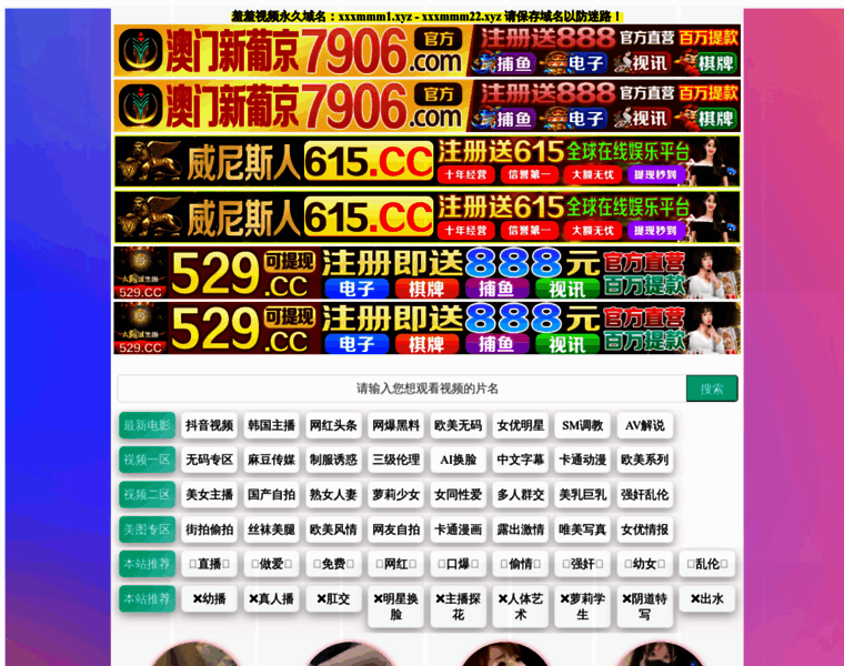 Tangudaojin.com thumbnail