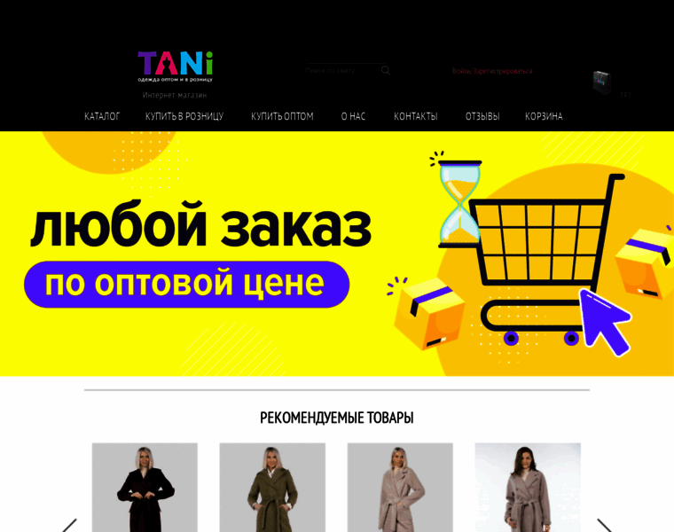 Tani58.ru thumbnail