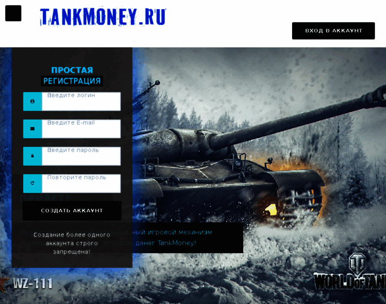 Tankmoney.ru thumbnail