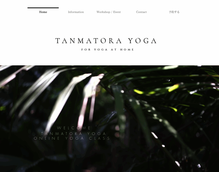 Tanmatorayoga.com thumbnail