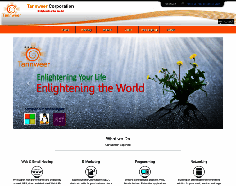 Tannweer.com thumbnail Tannweer.com thumbnail