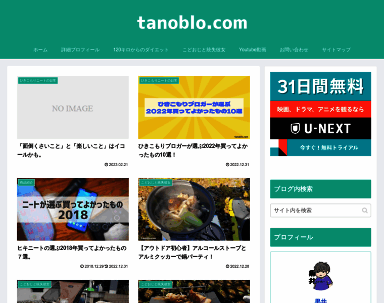 Tanoblo.com thumbnail