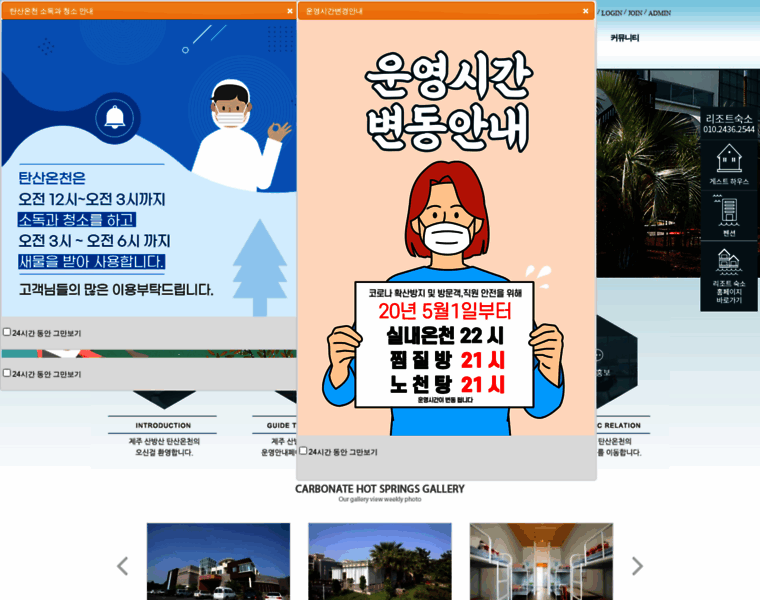Tansanhot.com thumbnail