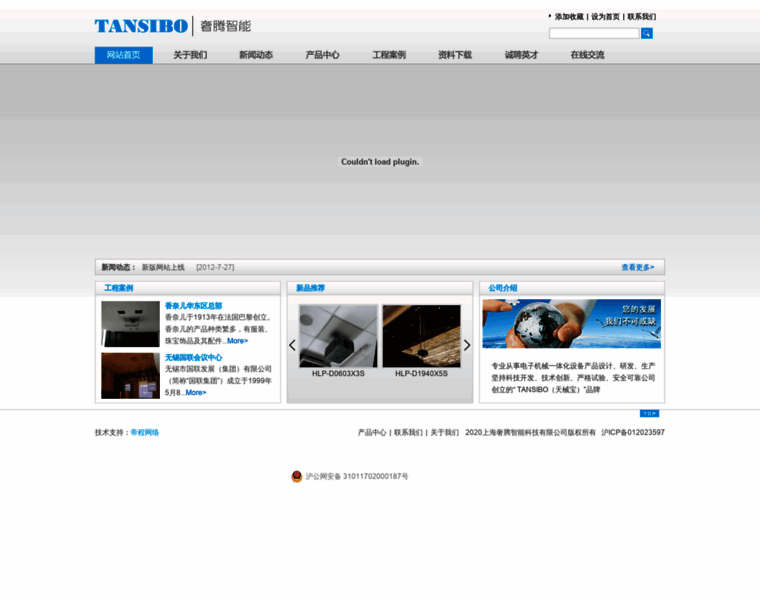 Tansibo.com thumbnail
