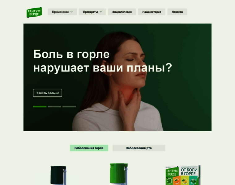 Tantum-verde.net thumbnail