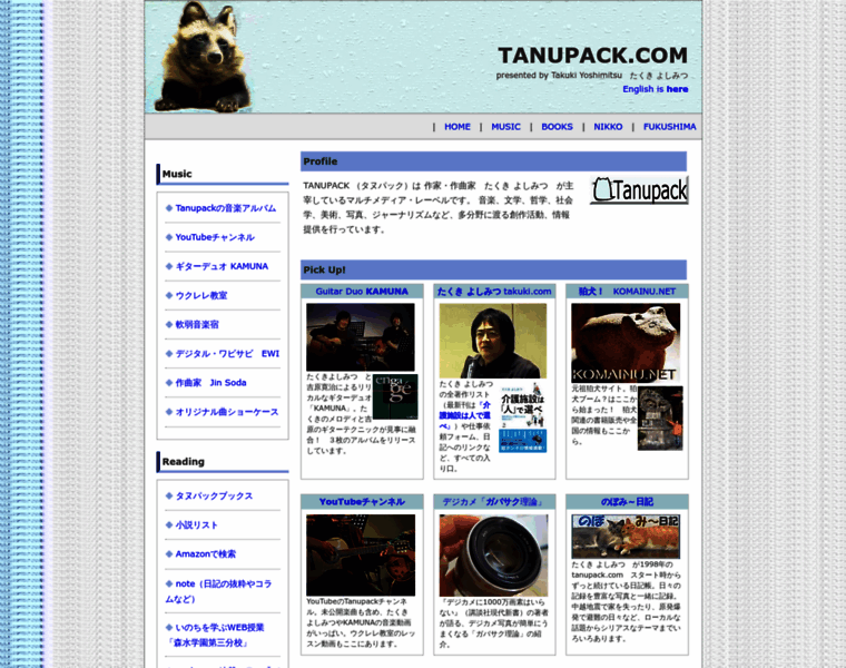 Tanupack.com thumbnail