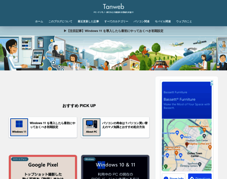 Tanweb.net thumbnail