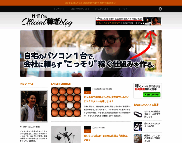 Tanyosuke.com thumbnail