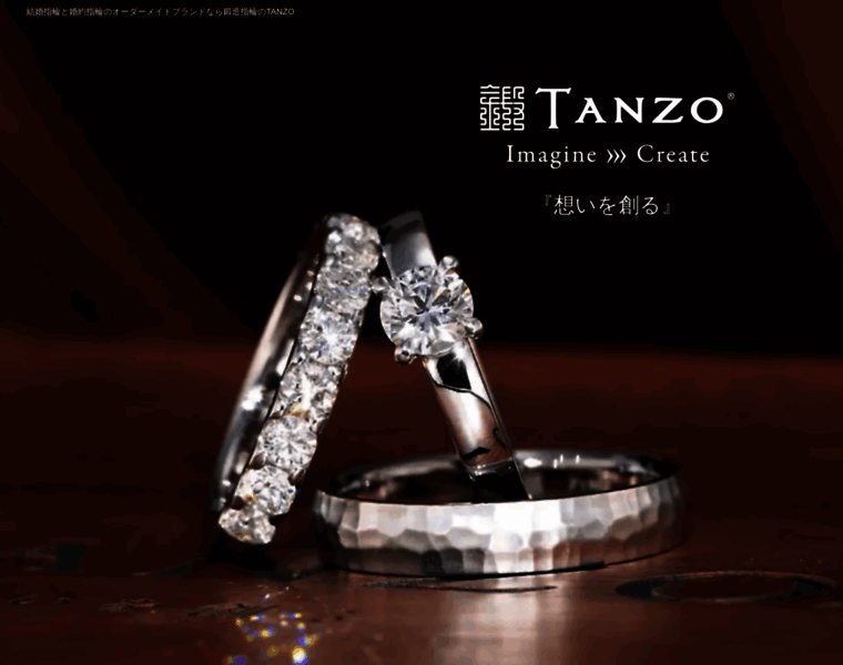 Tanzo.jp thumbnail