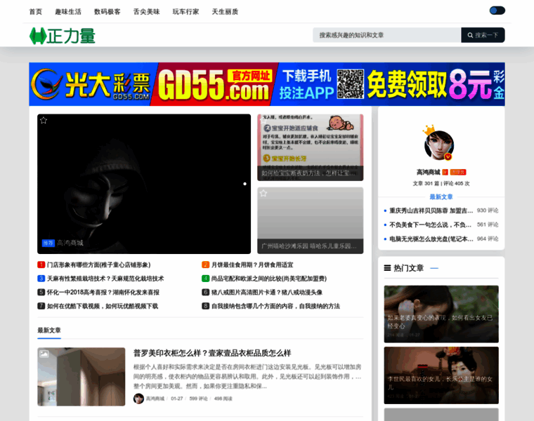 Tao3c.com thumbnail