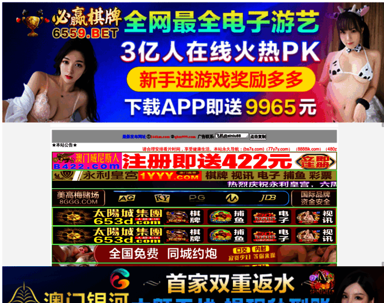 Tao3s.com thumbnail